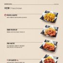 열꼬치