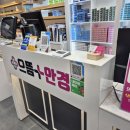 으뜸모란안경 | 모란안경 저렴한 변색렌즈 모란역 으뜸플러스안경 후기