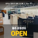 다다르다 파주운정센터 이미지