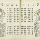 한국근대미술사 이미지