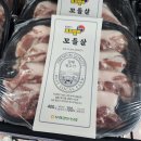 대박축산정육점