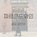 센트럴파크역1-2 이미지