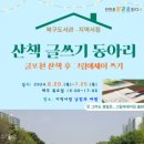 동아리서점 미디어이슈