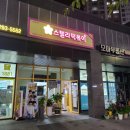 스텔라떡볶이경남마산석전점 | 마산 스텔라떡볶이! 초딩언니가 좋아하는 별찍먹 떡볶이!!