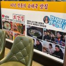 마장축산시장2-4 | 드디어 마장역에 순대국밥집이! 순대일번지 마장역점 방문 솔직 후기