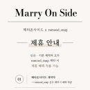 메리온 네이버블로그