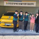 연천군교통약자이동지원센터 이미지