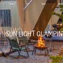임진강 햇살 글램핑 이미지