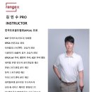 스피드복싱클럽 | 역삼동 kpga김민수프로 레슨후기 -레인지엑스 역삼점에서 속성과외 필드나가기