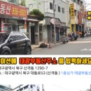 태광부동산공인중개사사무소 이미지