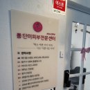 상계로1길 이미지