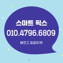 유성아파트 | 대전 아파트 주방자동소화장치, 유성구 반석마을 작업 후기!
