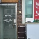 수도로76번길 이미지