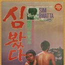 대구왕뽈찜 네이버블로그