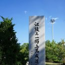 3.1 독립만세운동 이미지