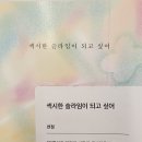 남다른감자탕 함양상림점 | 2024 7-5~8-1