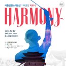 리틀엔젤스 예술단 이미지