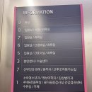 에디스여성병원 화장실 | 부산 사하구 에디스 여성병원 출산후기