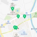 리브수학교습소