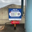 죽변북로 (중2-1) | 울진 가볼만한곳 죽변해안스카이레일ㅣ주말 현장 웨이팅 후기