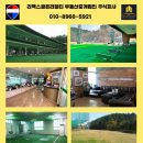 멤버스골프클럽