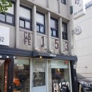 cafe 153
