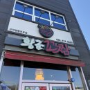 강동로3-5 이미지