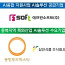 주식회사 바이오푸드랩 매일경제