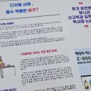 해법독서논술 이미지