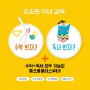 팩토플러스학원