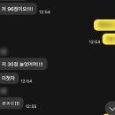 구봉중학교 앞 이미지