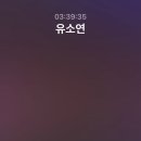 늘상