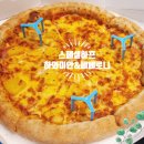 피자알볼로신월 이미지