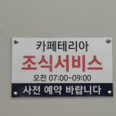 일번지 무인텔 | 컨디션 회복공간 광주 우산동 일번지무인호텔