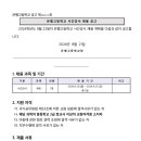 은행고등학교 이미지