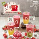 쥬씨 - 수원시 권선구 동수원로242번길 15 | 쥬씨