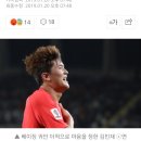 축구팬들이 김민재 중국행에 대해서 아쉬워 하고 걱정할 수 있는 이유 이미지