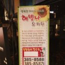 해빛나유치원 이미지