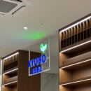 신원목욕탕 | [충북 음성자이센트럴시티 입주자 사전점검일 후기] 왕큰규모의 왕고급스러운 커뮤니티 시설 둘러보기