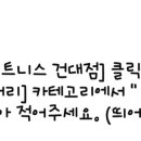 브리즌의원 이미지