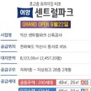 기설비즈니스센터 네이버블로그
