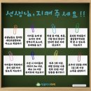 잉글리시아이성산학원