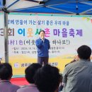 용각1리마을회관 이미지