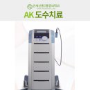 연세신통의원 이미지