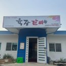 매봉6길 이미지