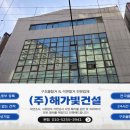 주식회사 해가빛