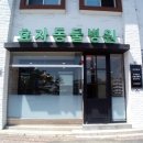 효자 동물병원 이미지