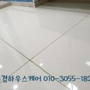 김해센텀 두산위브더제니스 이미지