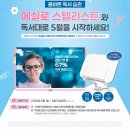 안경매니아 장암점 네이버블로그