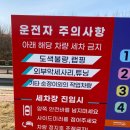 서경주유소